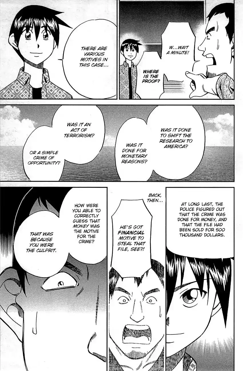 Q.E.D. - Shoumei Shuuryou Chapter 92 96